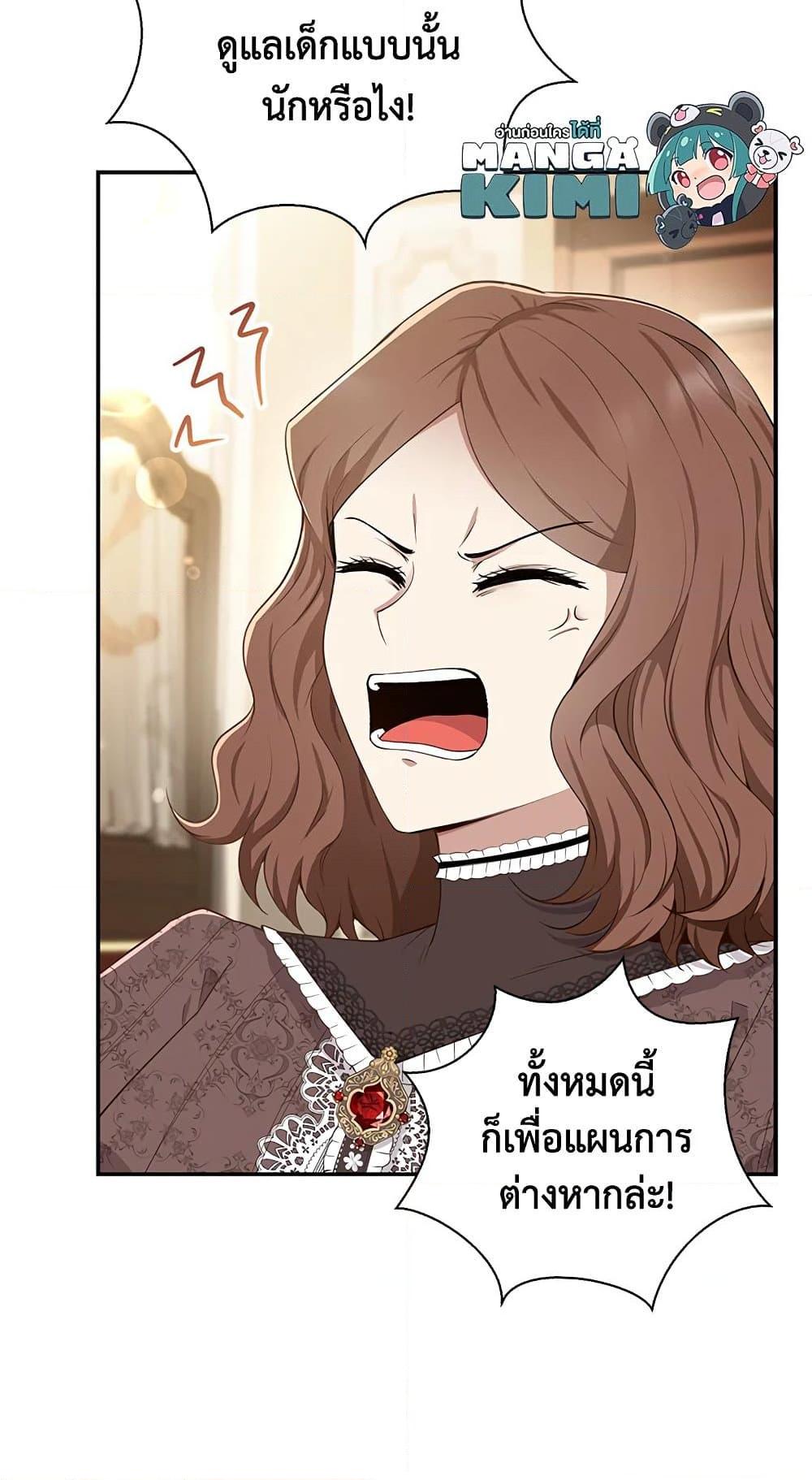 Baby Squirrel Is Good at Everything 24 55